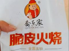 -光谷广场
