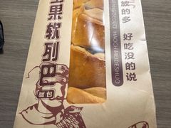 -老鼎丰(靖宇街总店)