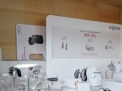 -宁耳听力助听器奥迪康峰力西门子斯达克(静安闸北店)