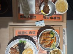 -吉野家(宾水道店)