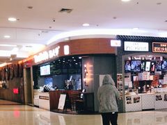 -永旺梦乐城国际商城(北清路店)