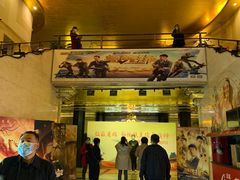 -大光明电影院(南京西路店)