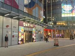 -交通银行前滩31演艺中心