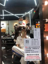 -無名发艺