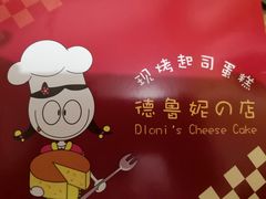 -执茶识麦(万达华府店)