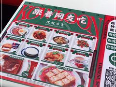 -九龙冰室(徐汇日月光店)