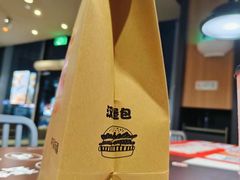 -汉堡王(金鹰天地广场店)