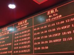 -UME影城(安贞DTS:X店)