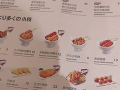 -池奈·日式咖喱蛋包饭(老城根Gpark店)