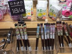 -九木杂物社(恒隆广场店)