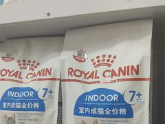 -宠颐生宠物医院外科·内科·皮肤科·影像科(石龙店)