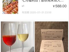 -广州四季酒店·意珍·意式自助餐