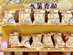 -世纪联华(杭州新塘路店)