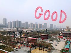 -西安豪享来温德姆至尊酒店