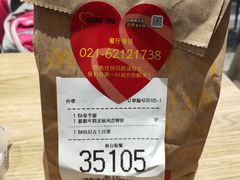 -麦当劳(中山公园龙之梦店)