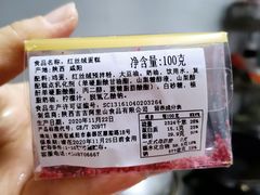 -PUFFRING帕芙琳(延兴门店)