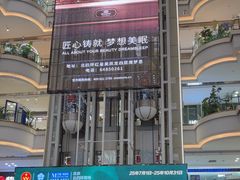 -红星美凯龙(北京北四环店)