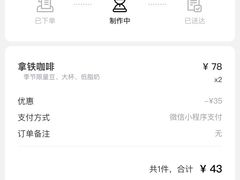 -Peet's Coffee皮爷咖啡(德基店)