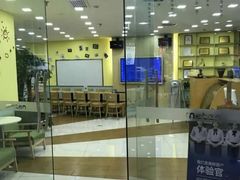 -美联英语(中关村中心)