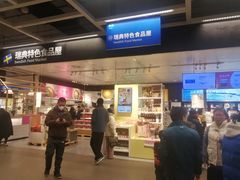 -宜家家居(宝山商场店)