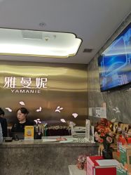 -雅曼妮spa美容养生
