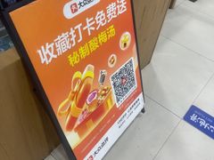 -邢老三肉丸糊辣汤·非遗美食(西安总店)