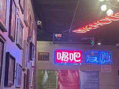 -唱吧麦颂KTV(西单华威潮铺街店)