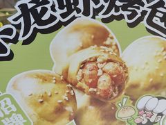 -丝路传奇·中国拉面航母店(北医三院店)