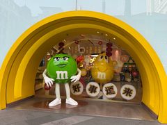 -m豆巧克力世界(上海世茂广场店)