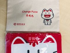 -招商银行(大连软件园支行)