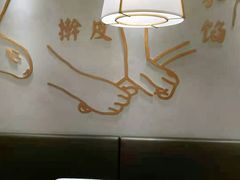 -春风松月楼(七宝万科店)