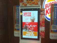 -汉堡王(西直门凯德MALL店)