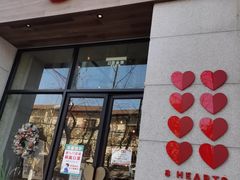 门面-8 Hearts Coffee(悟锦世纪大楼店)