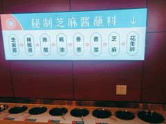 -汤响自助回转火锅百汇(乐峰广场店)