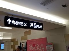 -南宁时代电影大世界(CGS激光中国巨幕)