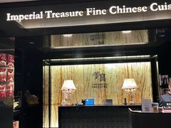 -御宝轩(益丰·外滩源店)