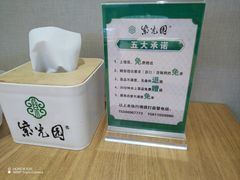 -紫光园·烤鸭(沙河物美店)