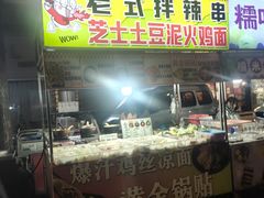 -东北大学(秦皇岛分校)