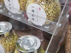 -苏州市吴中区光福窑上花果蜜饯厂