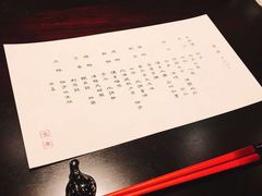 -元熹会席料理