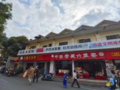 -白云山风景名胜区