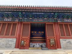 -历代帝王庙博物馆