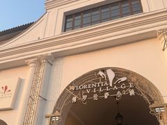 -京津佛罗伦萨小镇