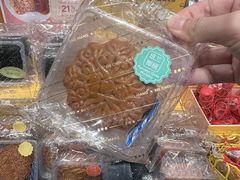 -美珍香(樟宜机场1号航站楼店)
