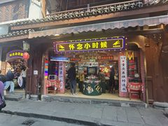 -磁器口古镇