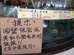 IMG_1665-老周记海鲜餐饮服务有限公司(旗舰店)