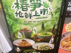 -蓉城小馆(科兴店)