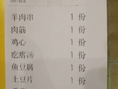 -望京小腰(北京总店)
