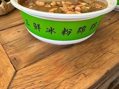 -钱记三鲜冰粉