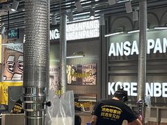 -安又胖韩国烤肉(泰达永旺店)